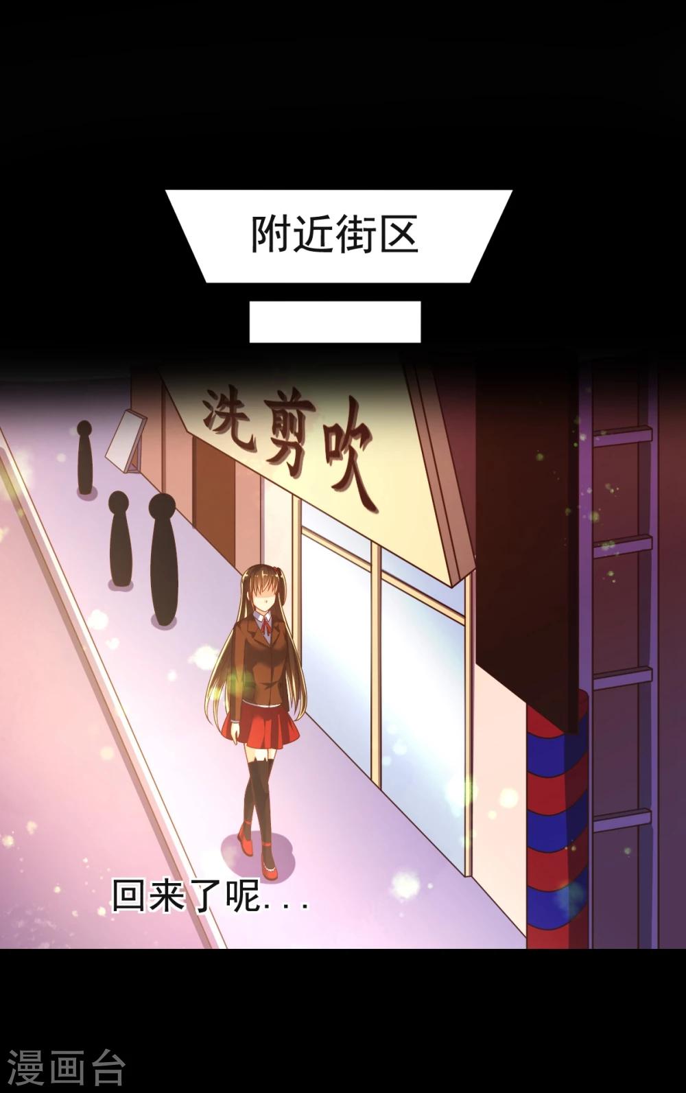 第18话 爱之女神&middot;拉薇儿!-第21话