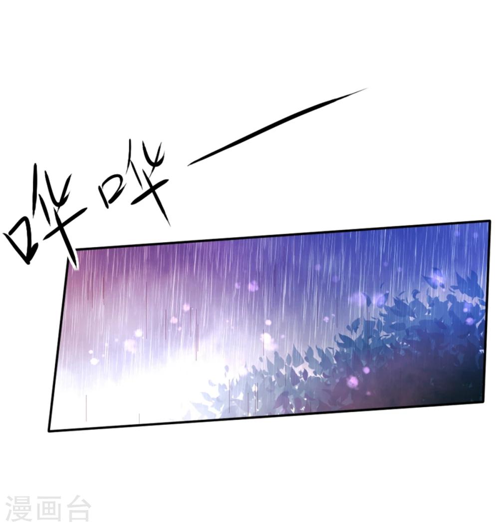 第18话 爱之女神&middot;拉薇儿!-第21话