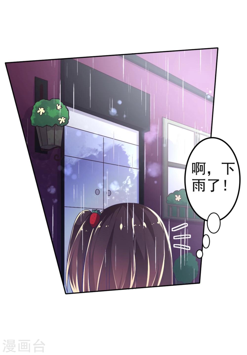 第18话 爱之女神&middot;拉薇儿!-第21话