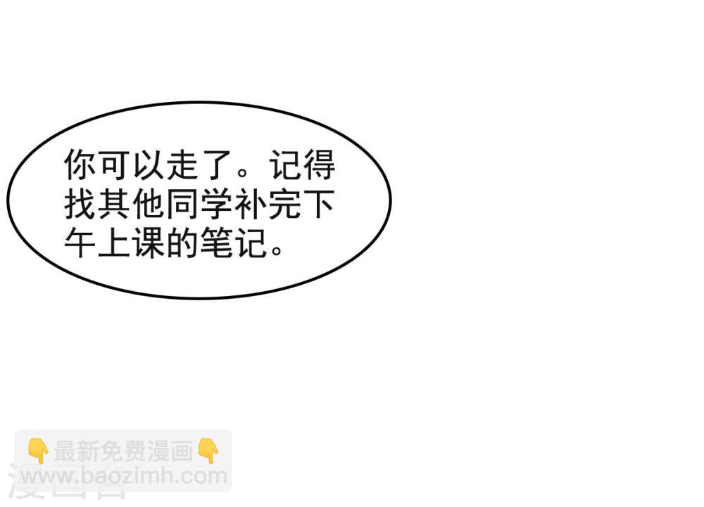 第18话 爱之女神&middot;拉薇儿!-第21话