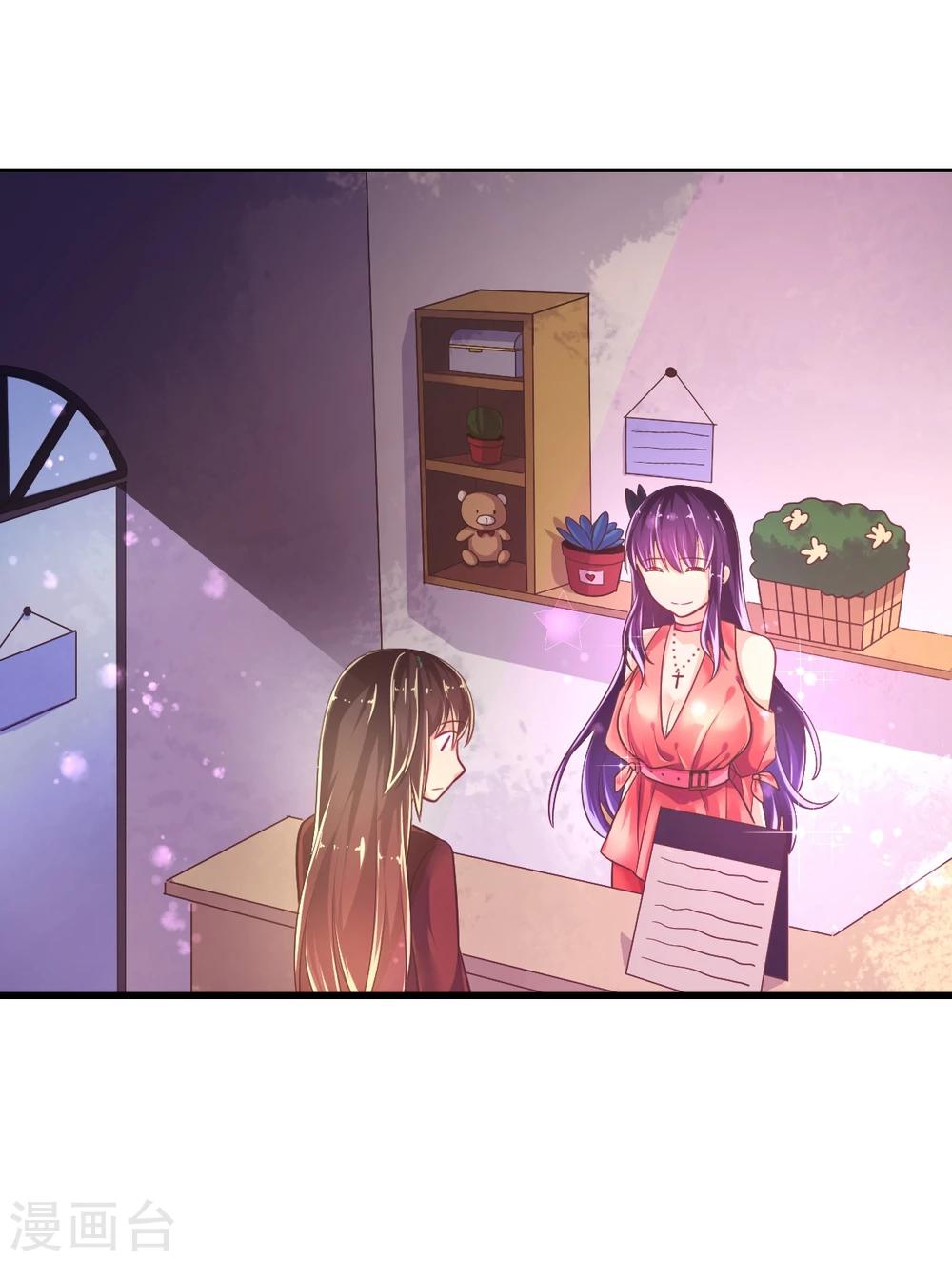 第18话 爱之女神&middot;拉薇儿!-第21话