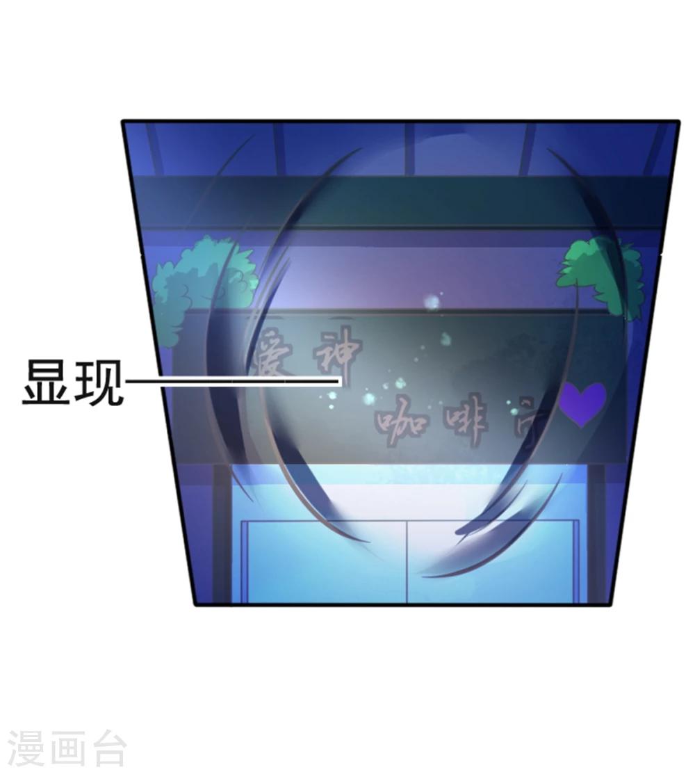 第18话 爱之女神&middot;拉薇儿!-第21话