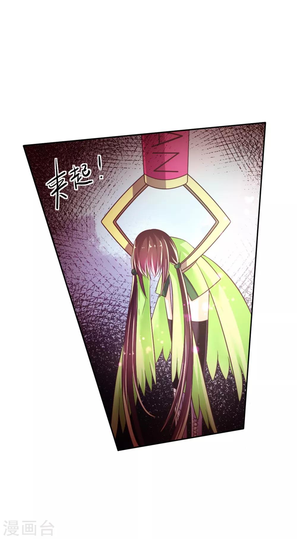 第20话 蛊惑人心的女神-第23话