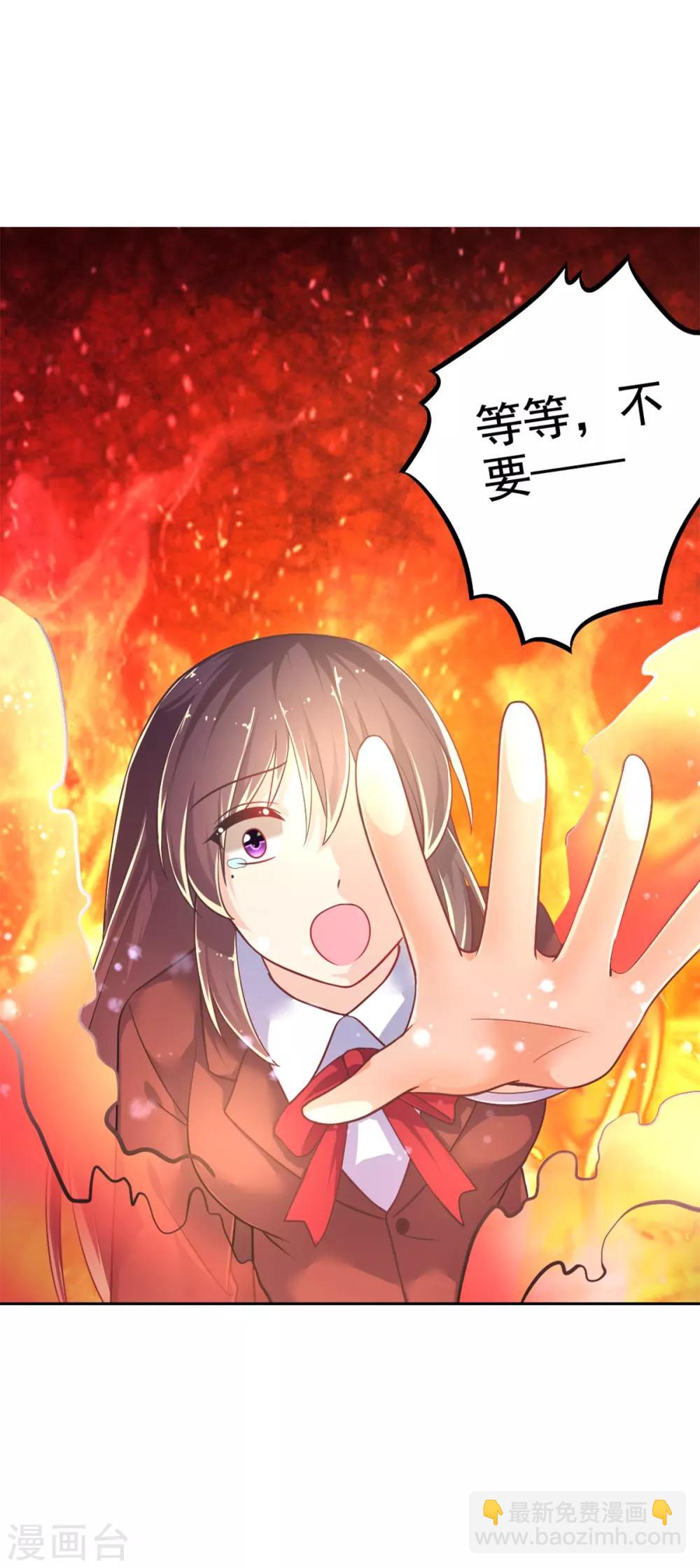 第20话 蛊惑人心的女神-第23话