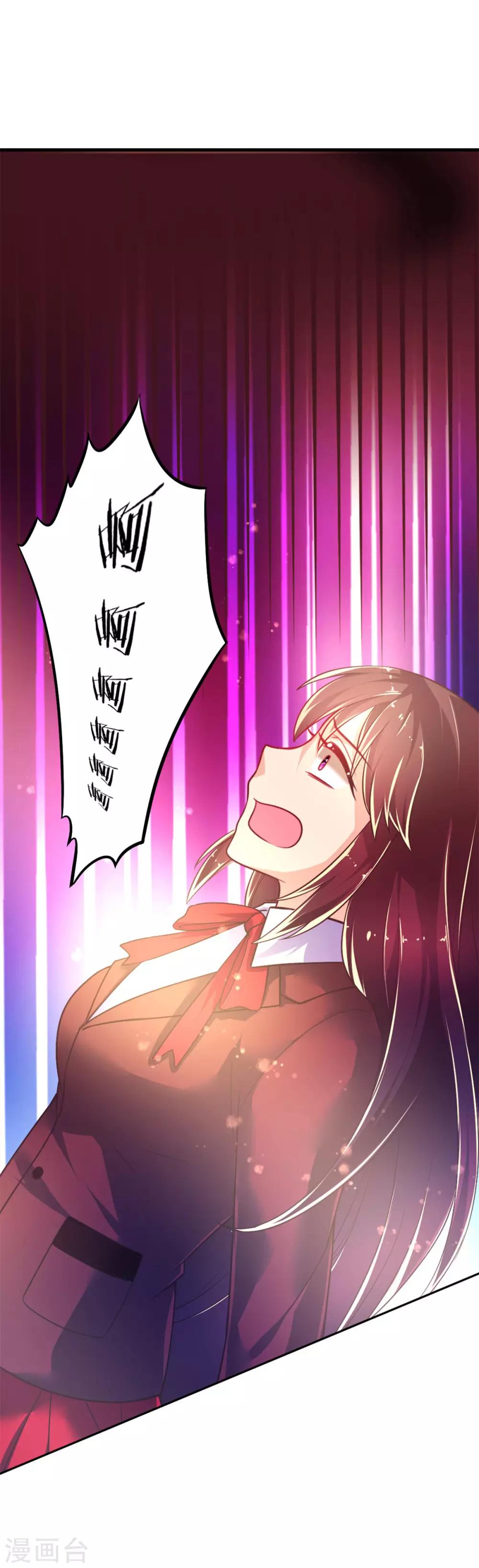 第20话 蛊惑人心的女神-第23话