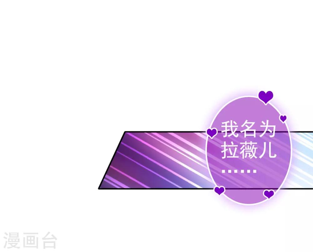 第20话 蛊惑人心的女神-第23话