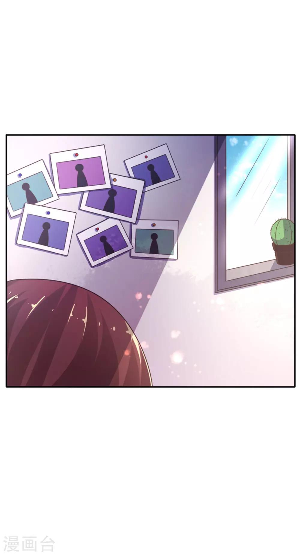 第20话 蛊惑人心的女神-第23话