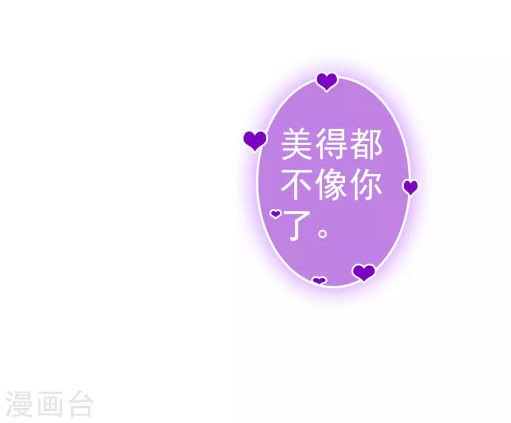 第20话 蛊惑人心的女神-第23话