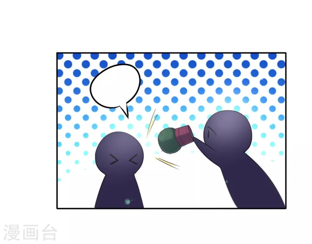 第20话 蛊惑人心的女神-第23话