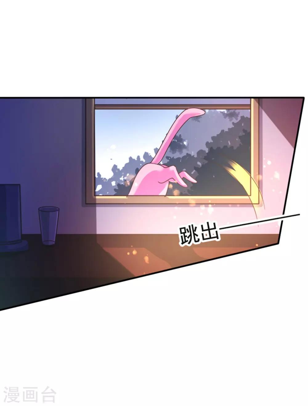 第20话 蛊惑人心的女神-第23话