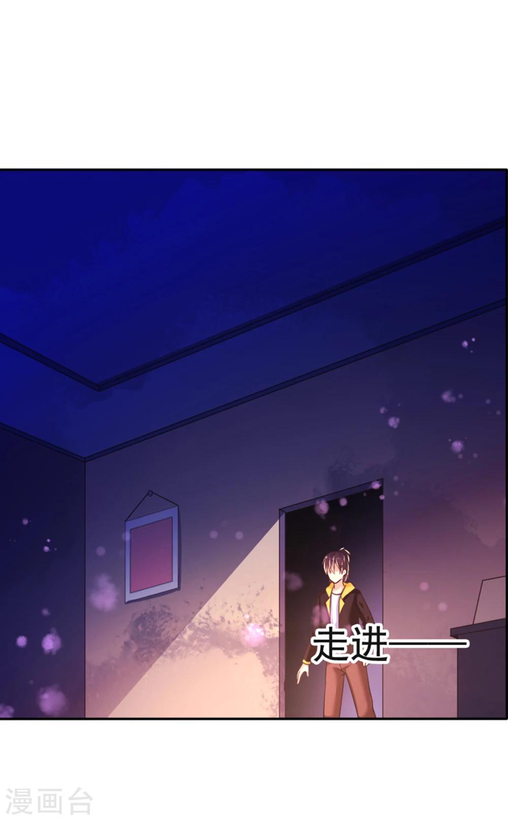 第22话 和我在一起吧-第25话