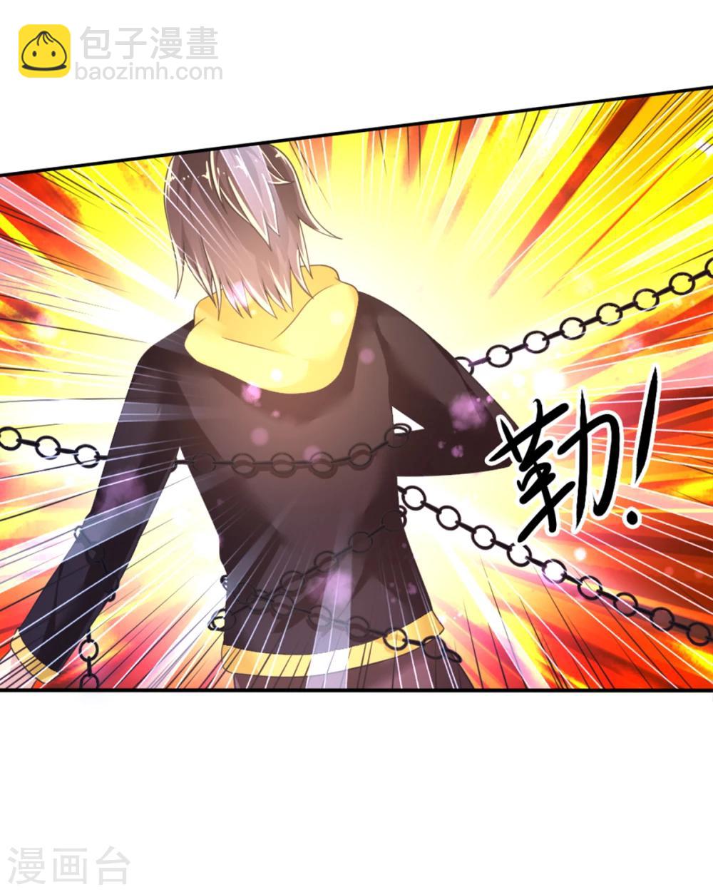 第22话 和我在一起吧-第25话