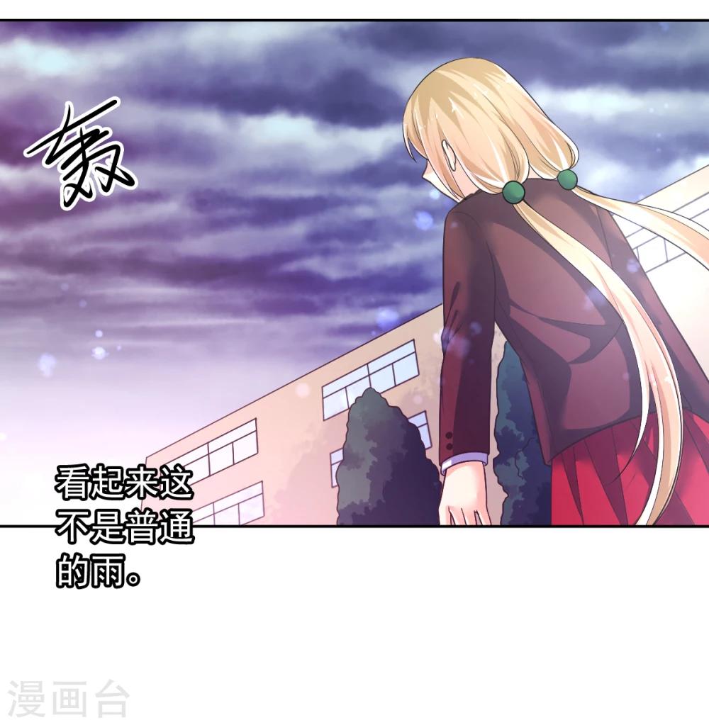 第22话 和我在一起吧-第25话