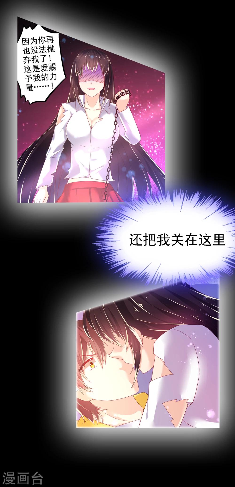 第24话 救援-第27话