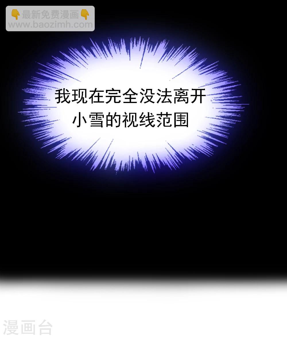 第24话 救援-第27话