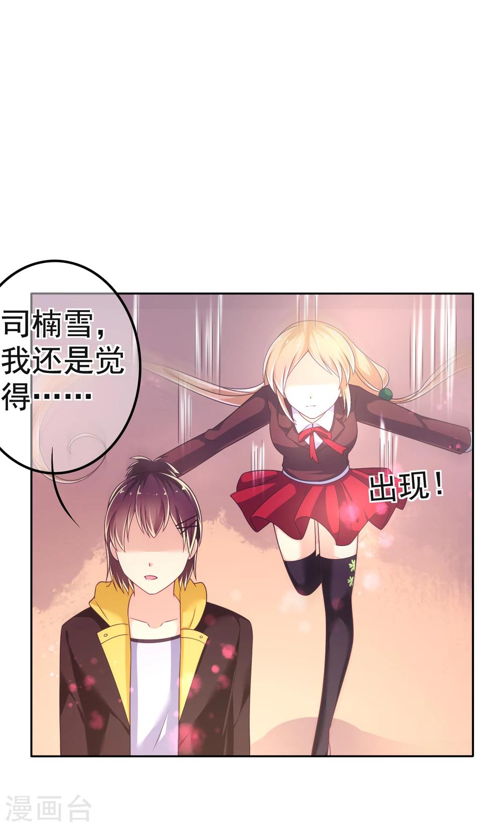 第24话 救援-第27话