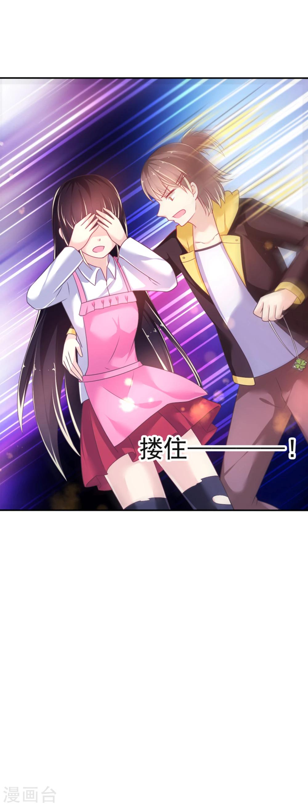 第24话 救援-第27话