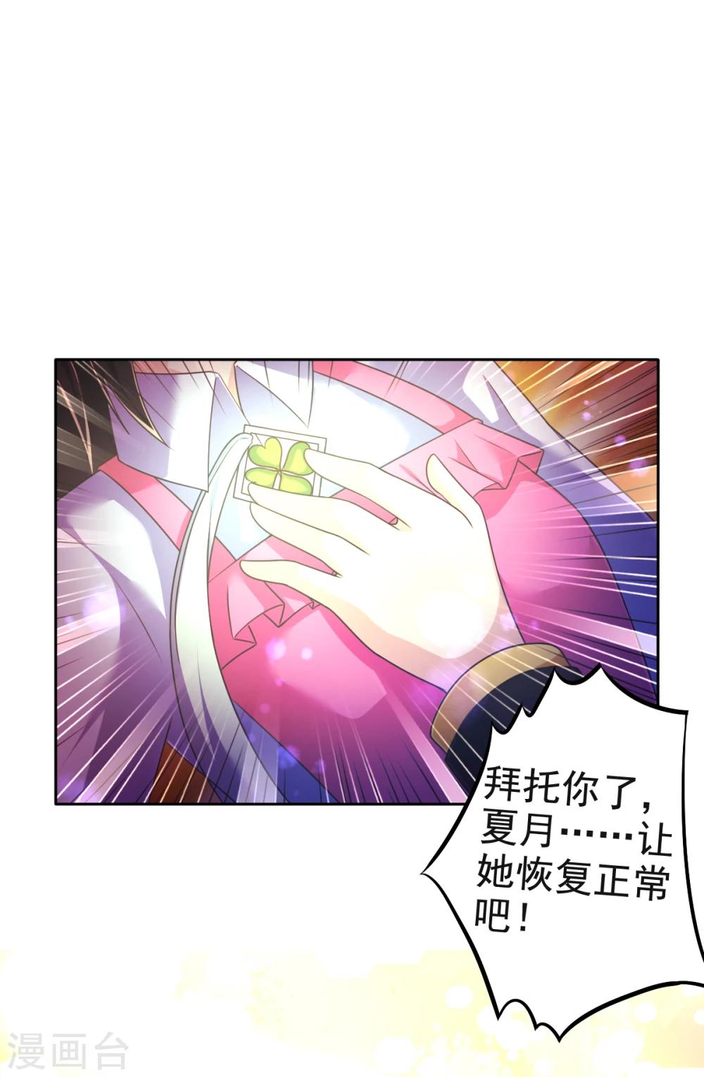 第24话 救援-第27话