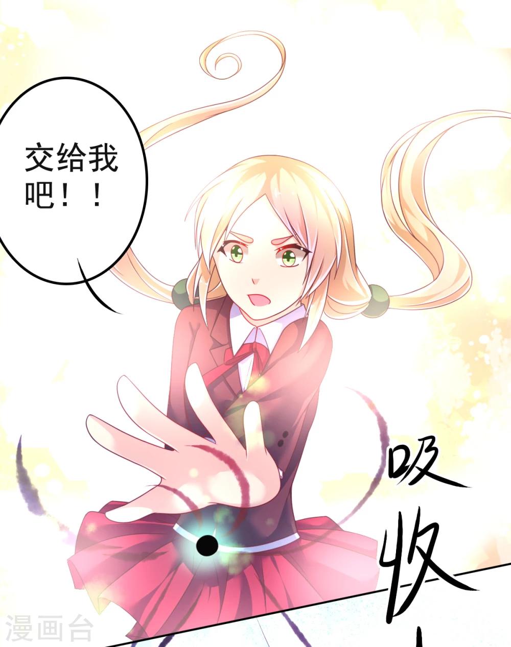 第24话 救援-第27话