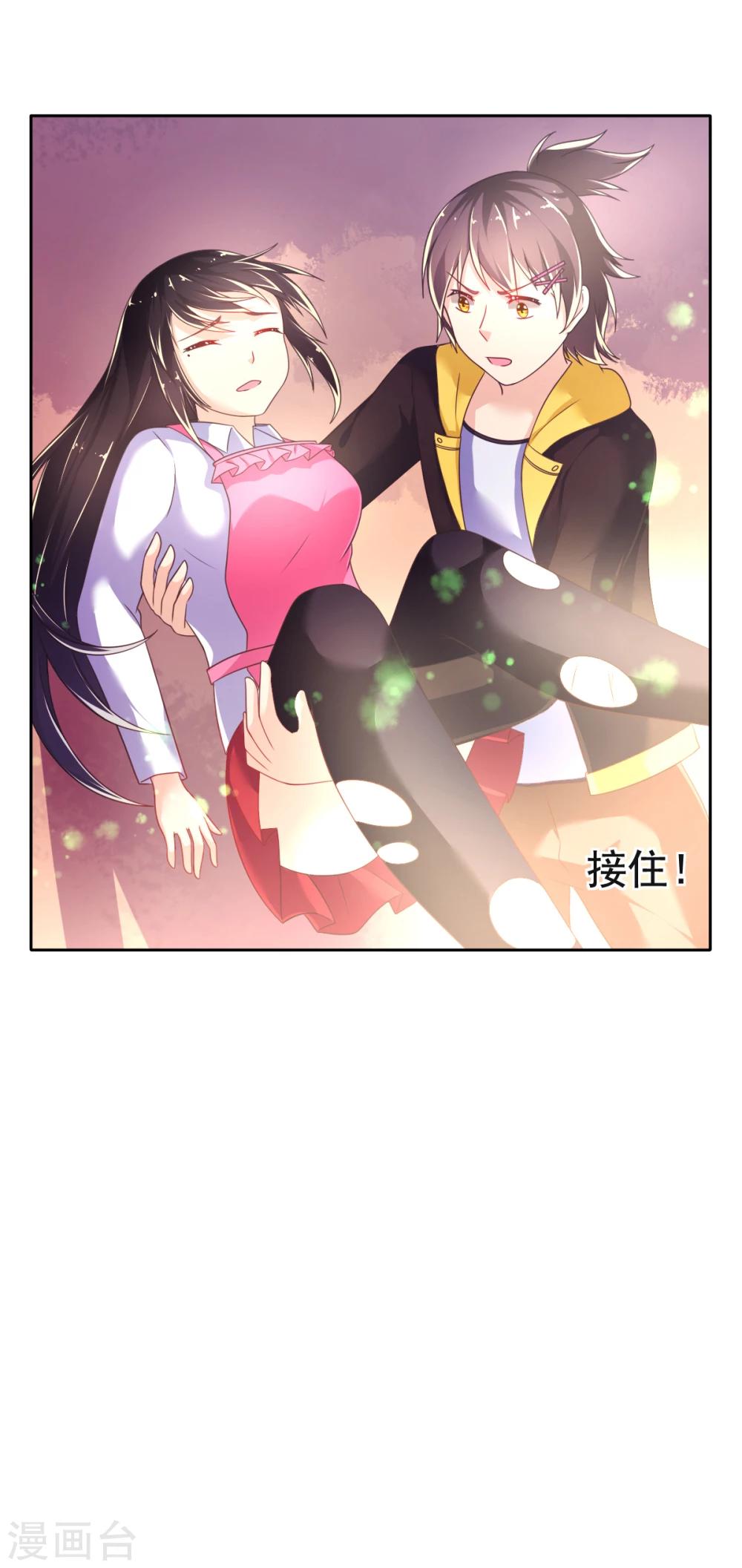 第24话 救援-第27话