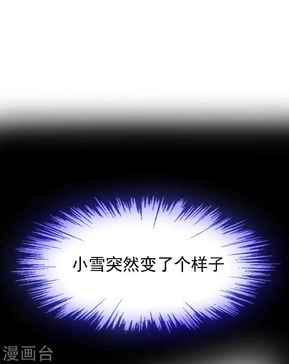 第24话 救援-第27话