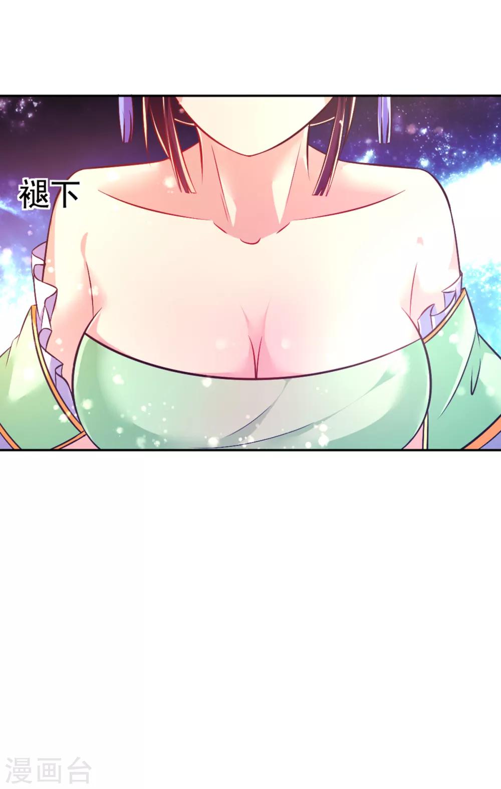 第26话 初见乔大小姐-第29话