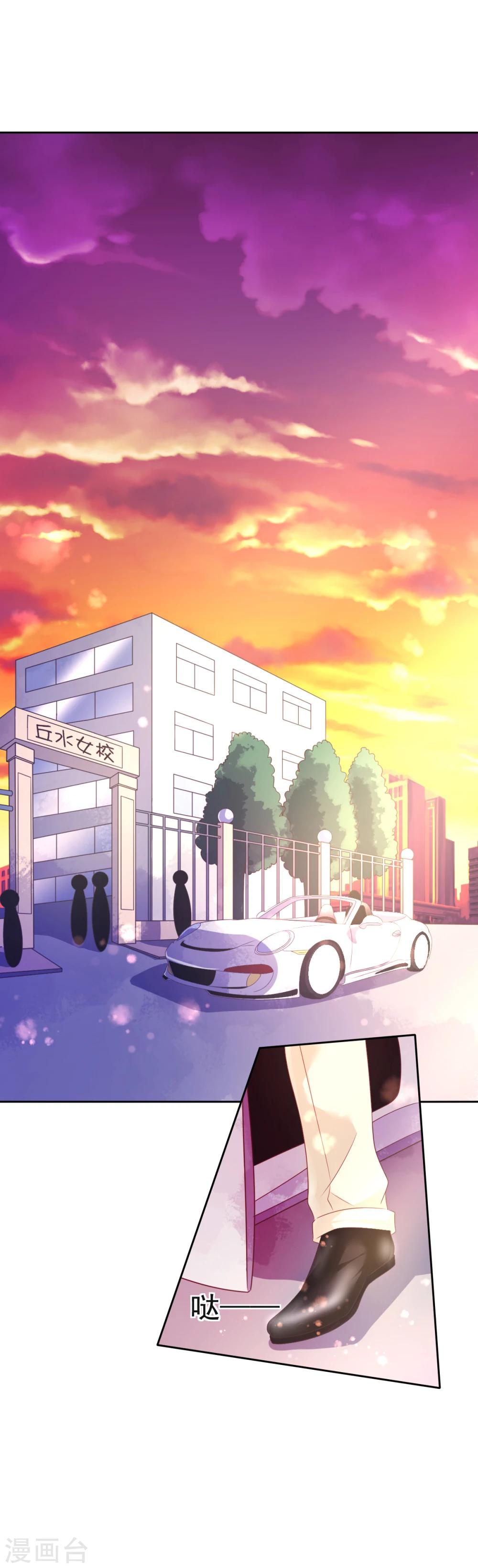 第28话 正牌未婚夫来了？-第31话