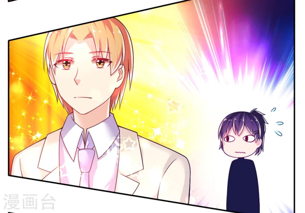 第28话 正牌未婚夫来了？-第31话