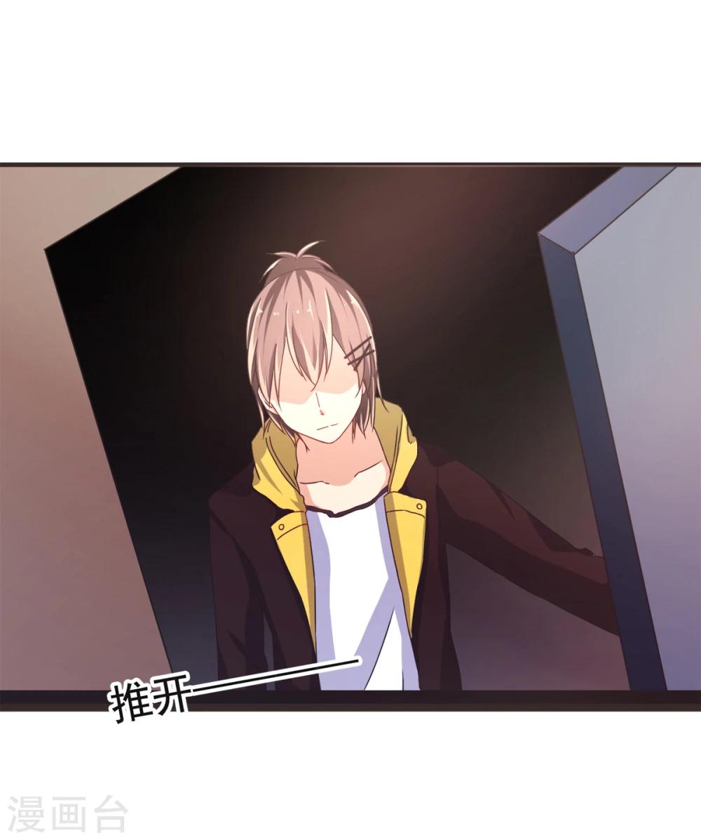 第28话 正牌未婚夫来了？-第31话