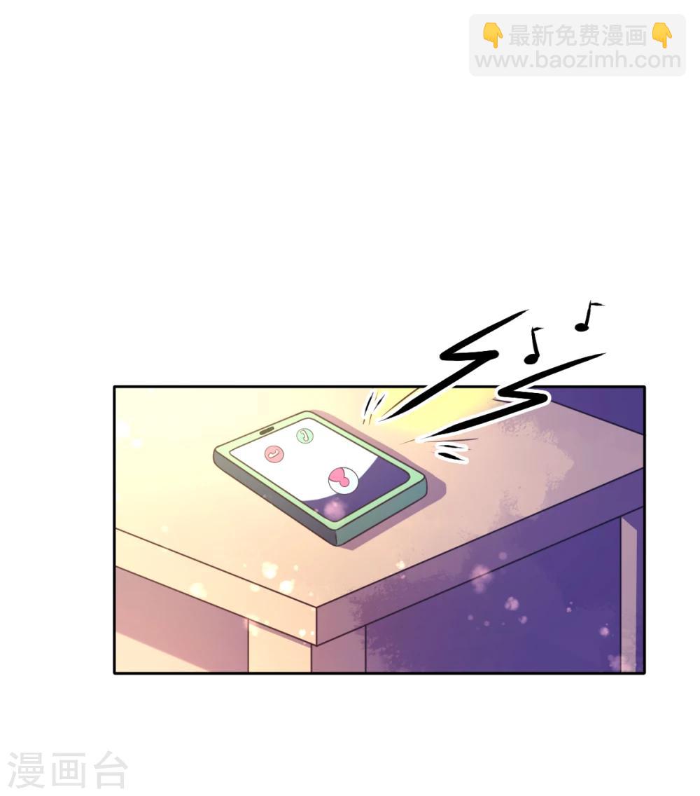 第28话 正牌未婚夫来了？-第31话