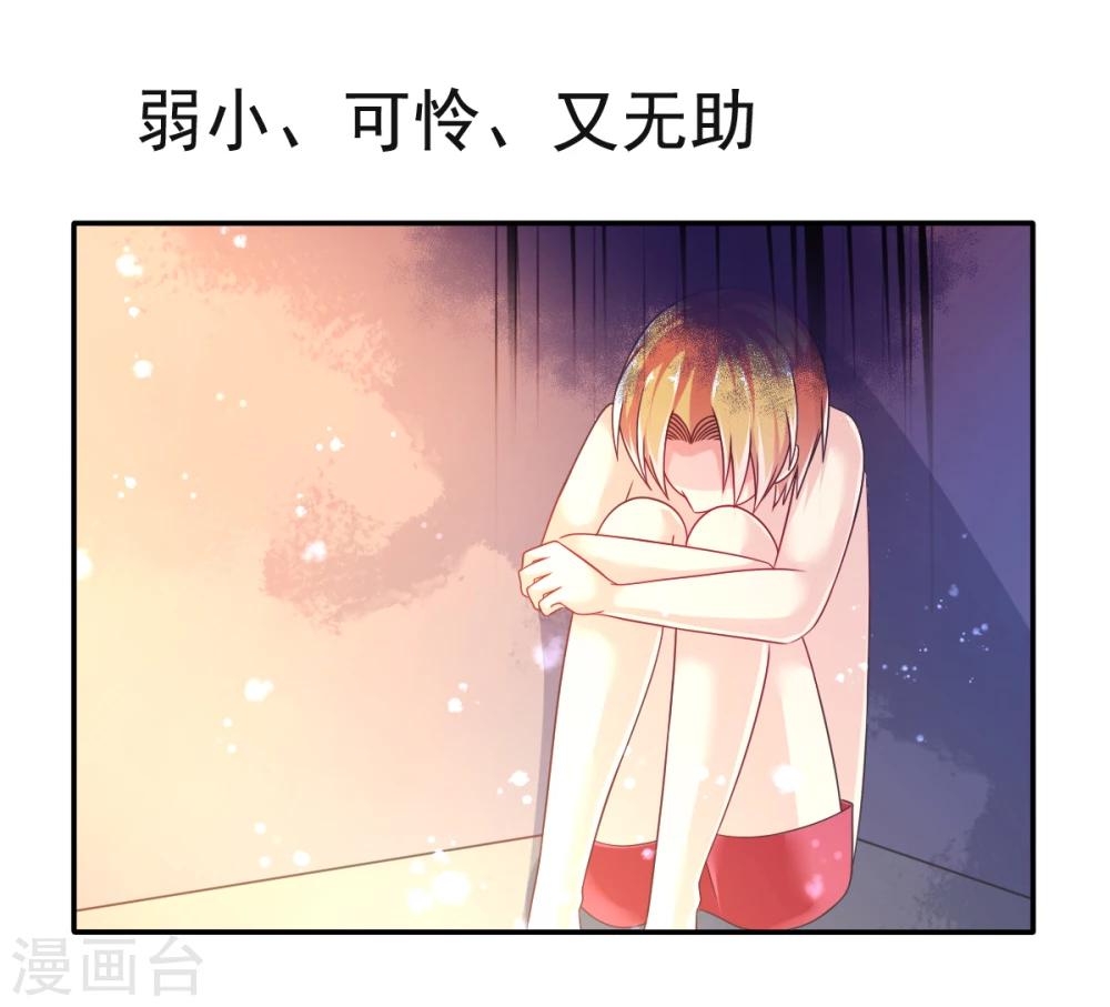 第30话 威胁-第33话