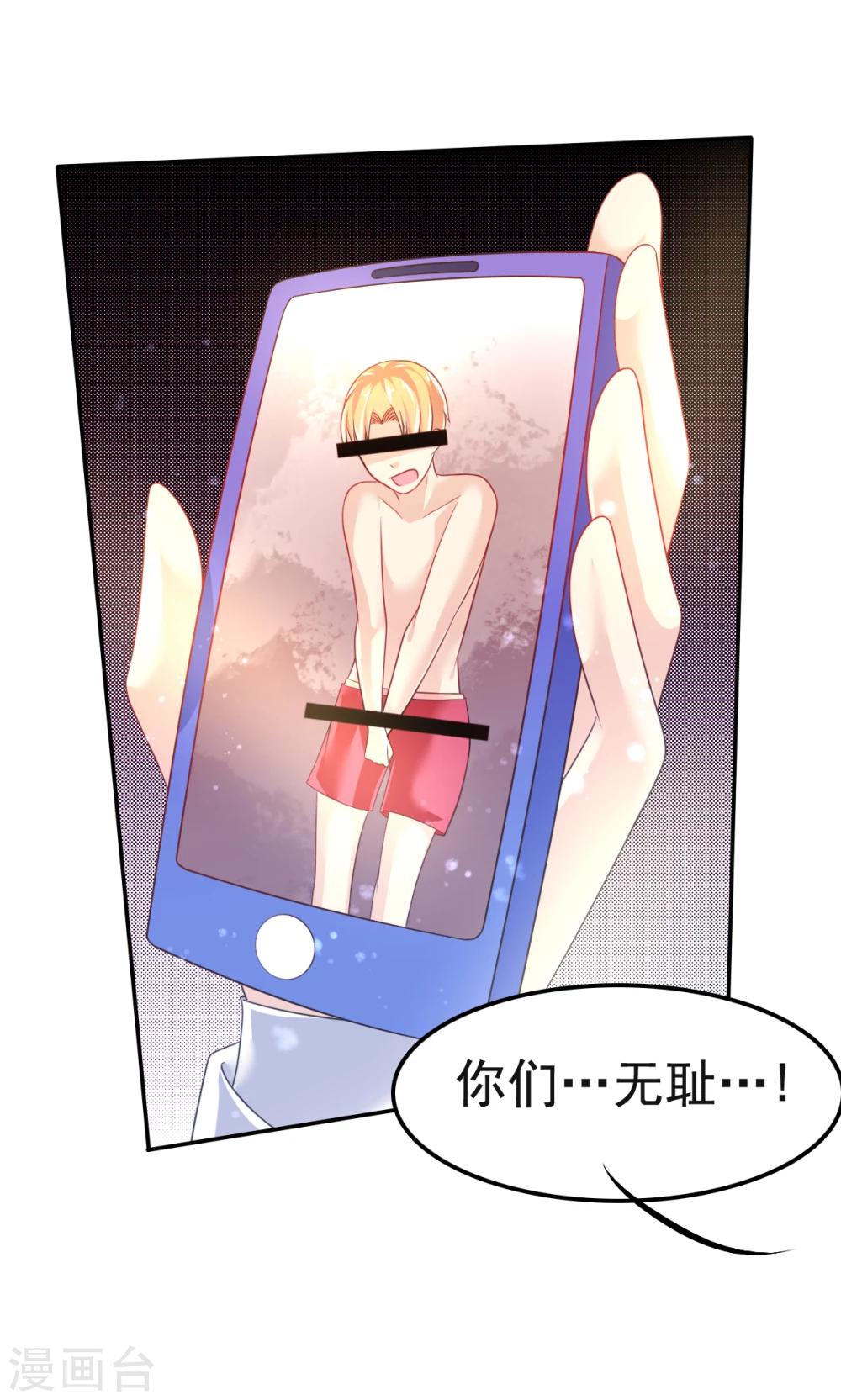 第30话 威胁-第33话