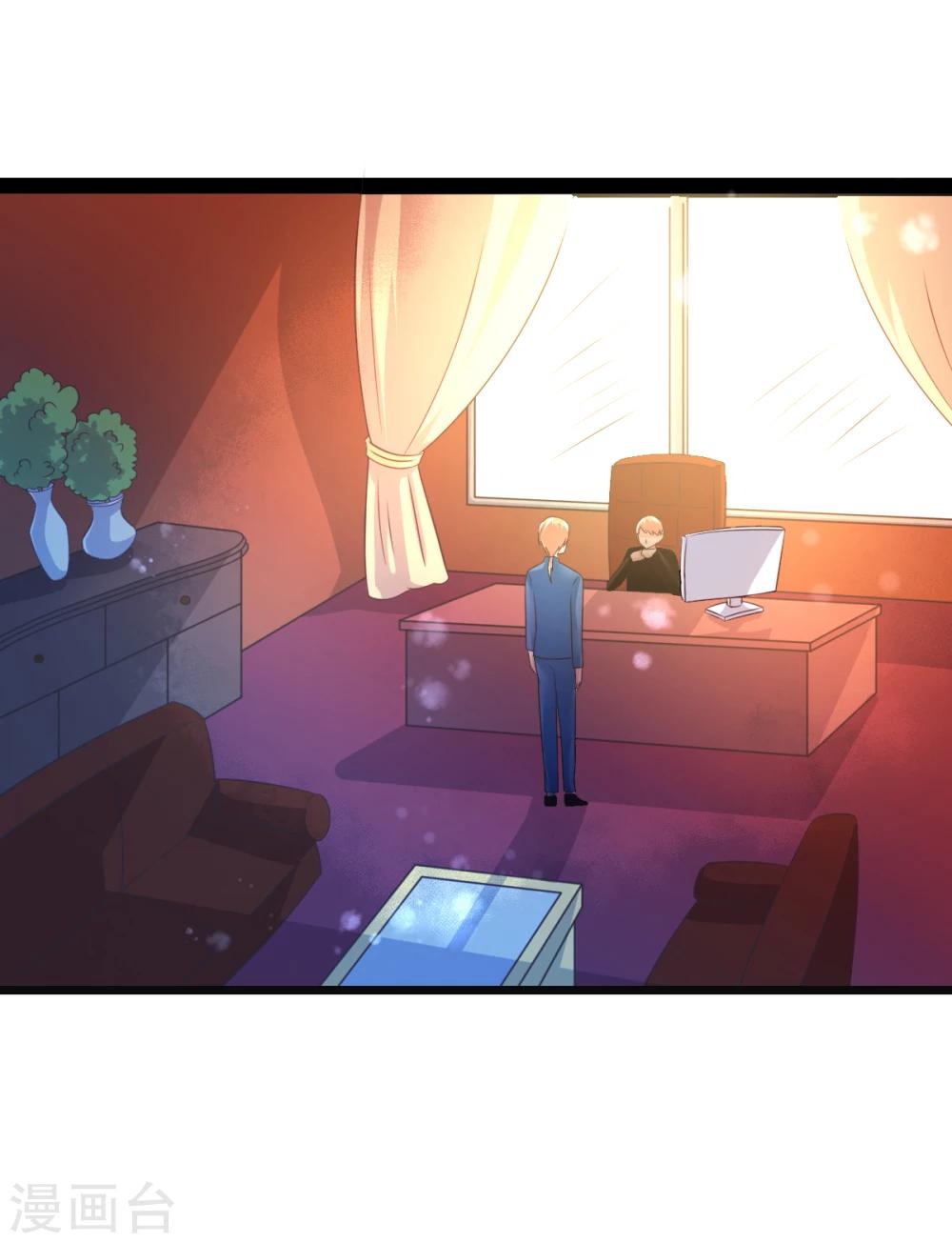 第30话 威胁-第33话