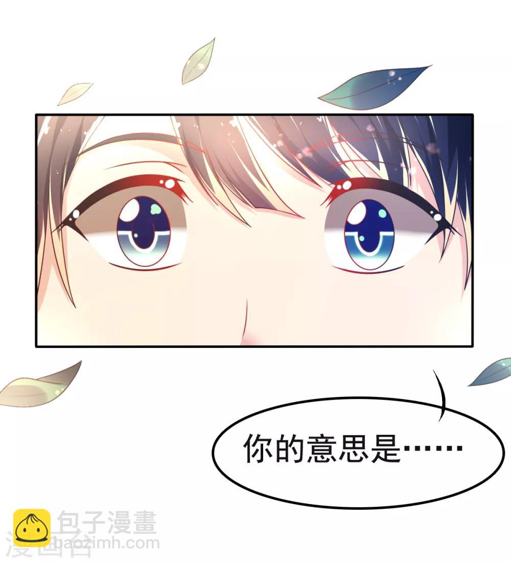 第32话 崩毁的压力-第35话