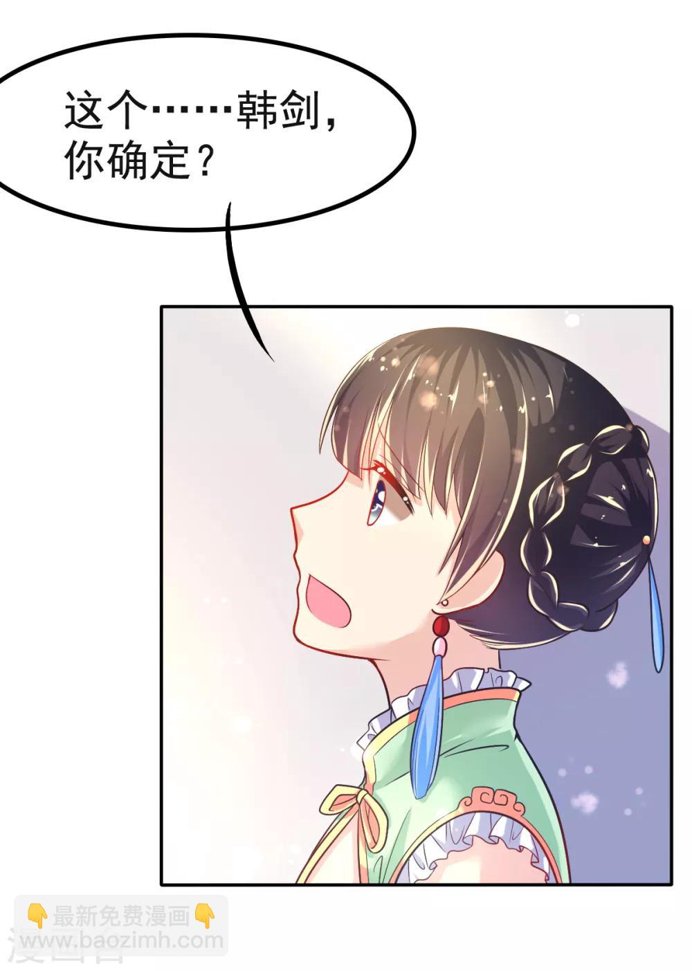 第32话 崩毁的压力-第35话