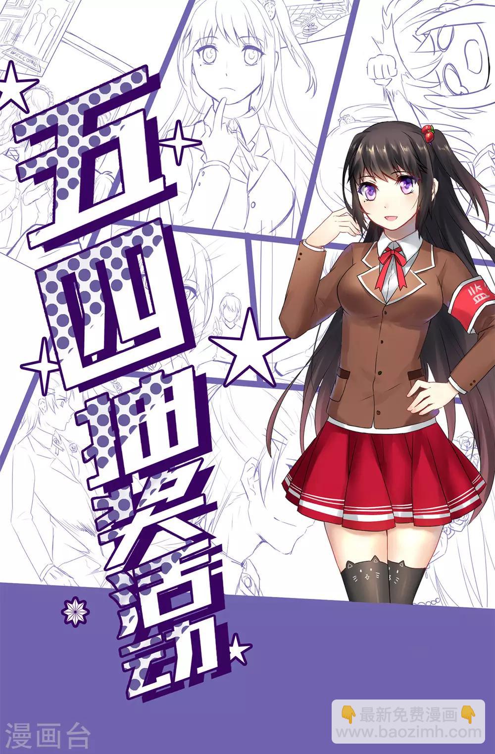 第32话 崩毁的压力-第35话