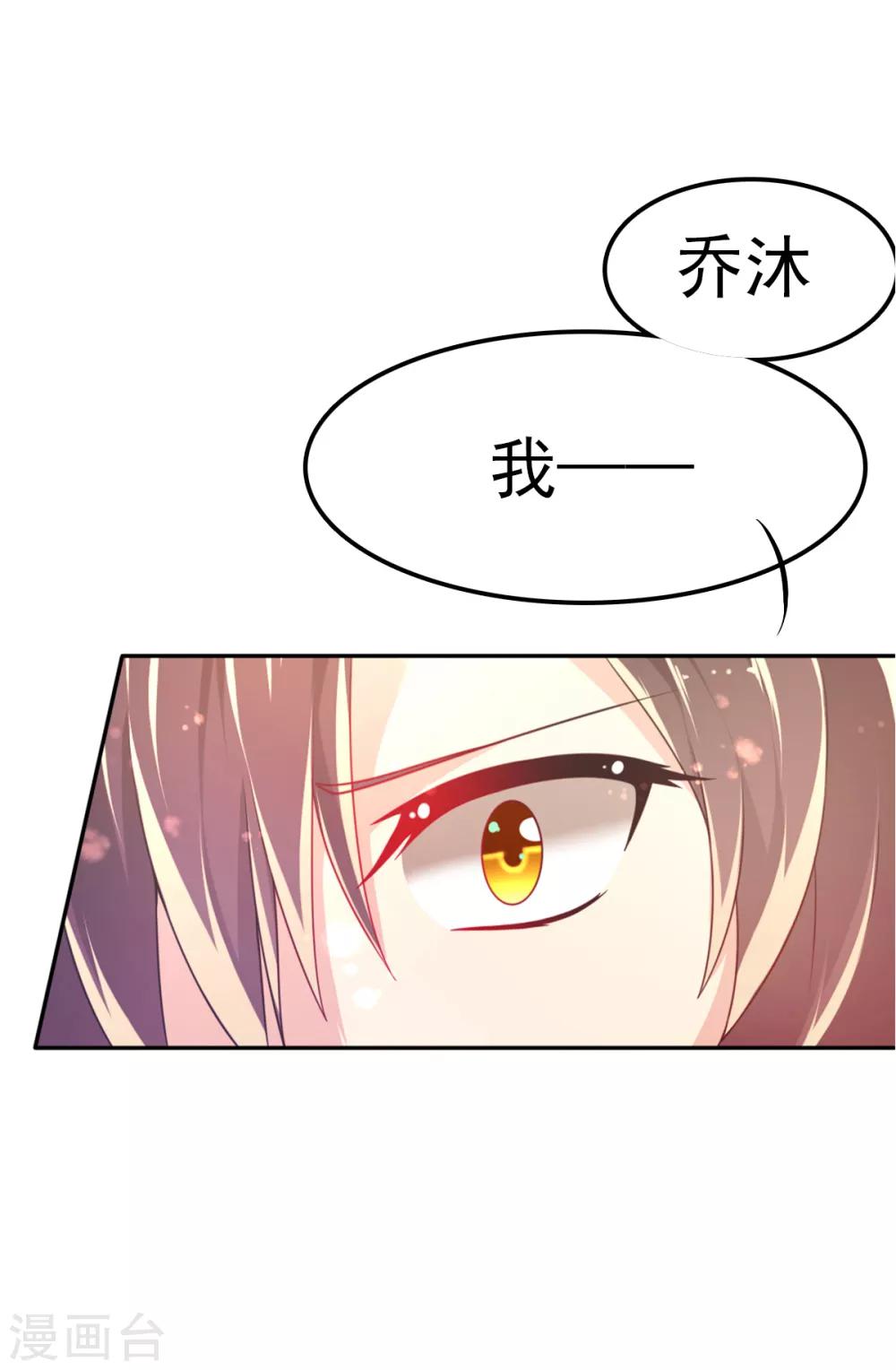 第32话 崩毁的压力-第35话