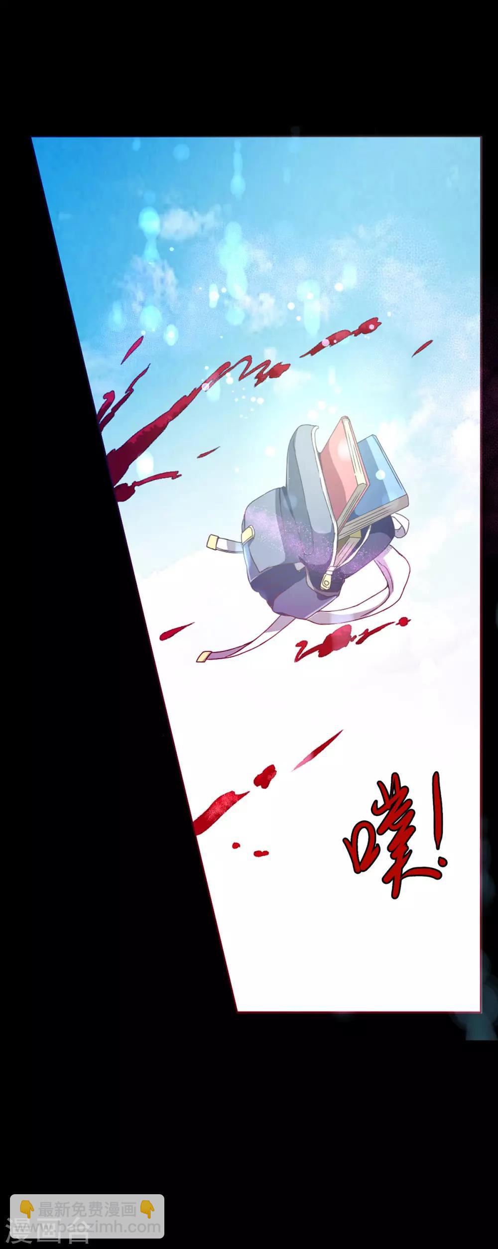 第3话 脑海中的声音-第5话