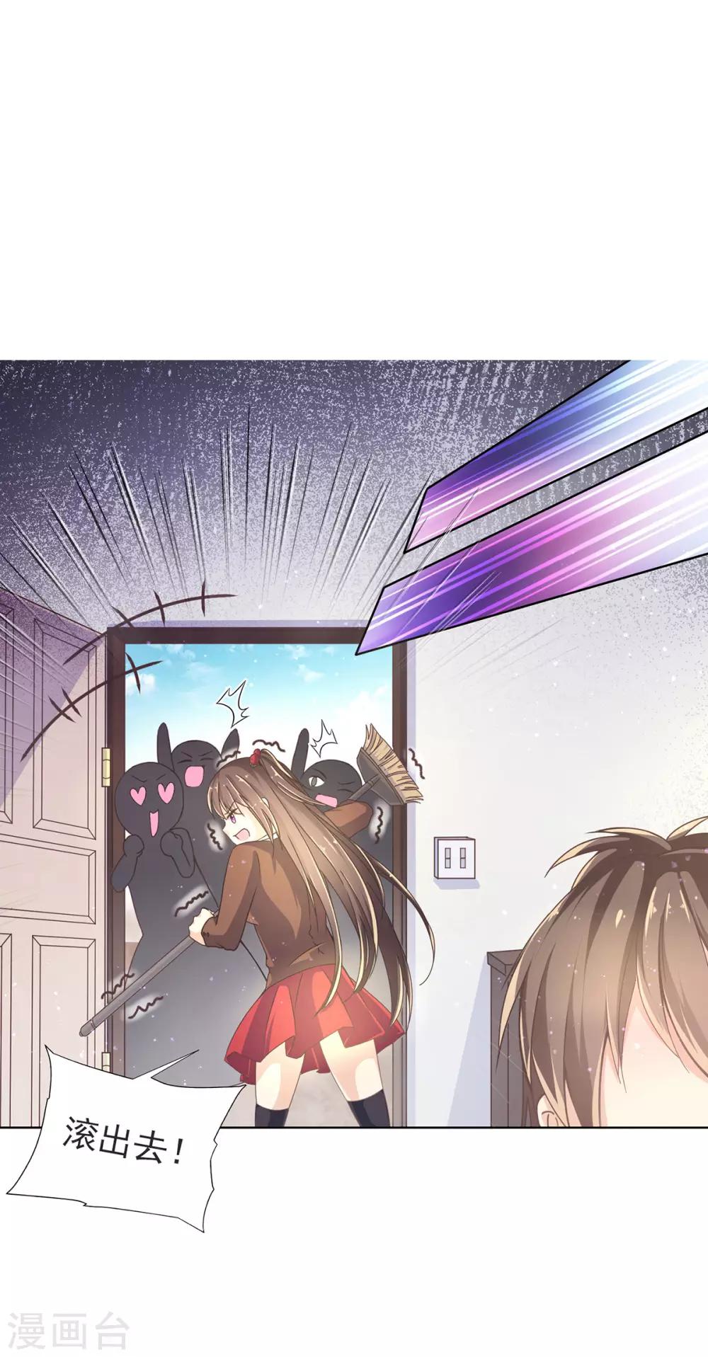 第3话 脑海中的声音-第5话