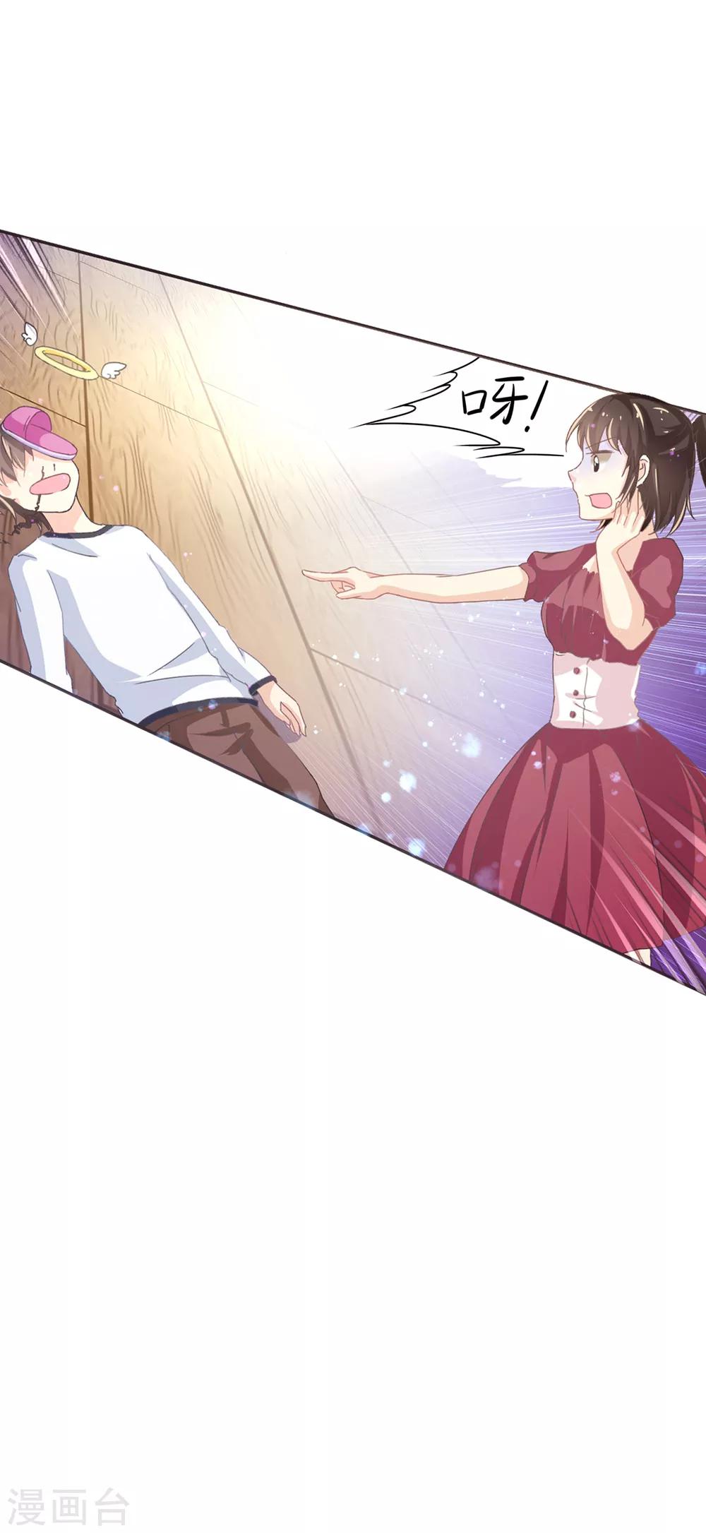 第3话 脑海中的声音-第5话