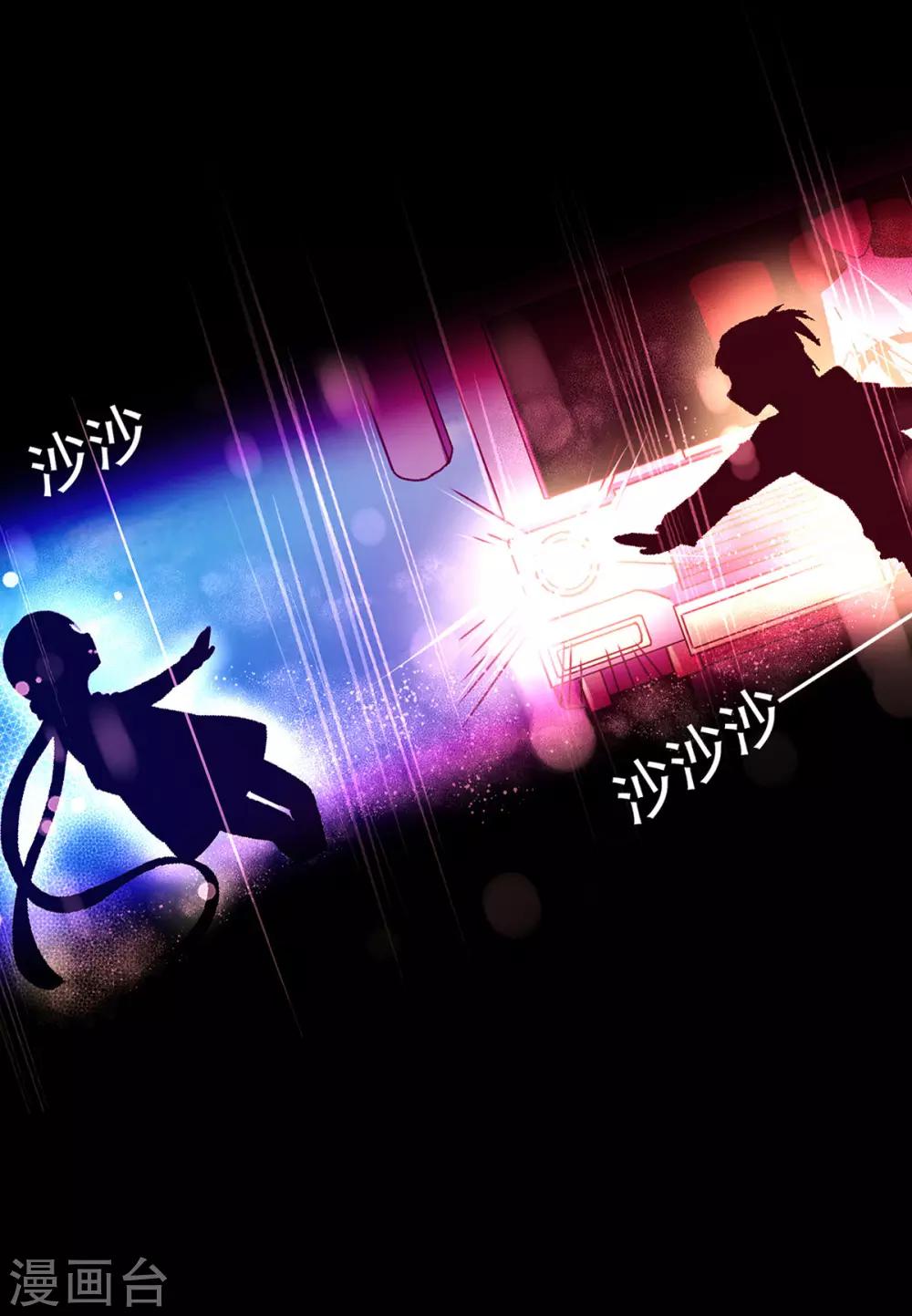 第3话 脑海中的声音-第5话