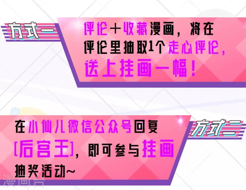 第38话 拦截-第41话