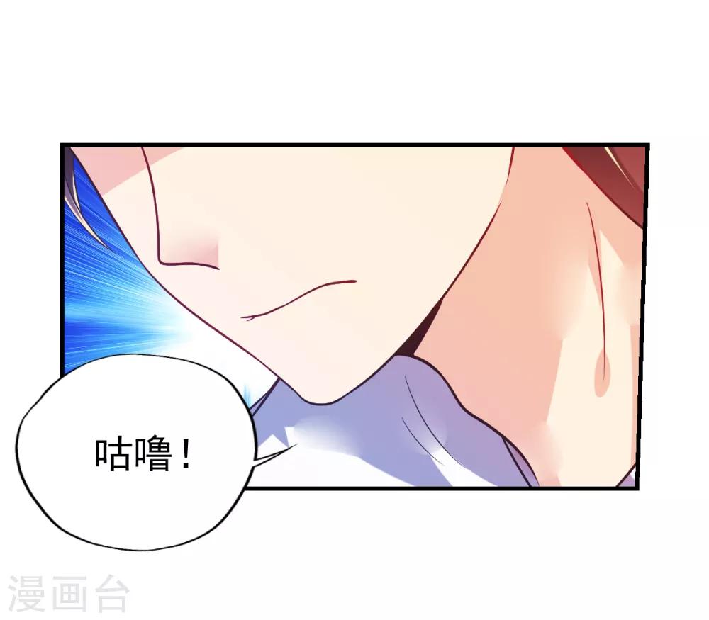 第40话 乔父的算盘-第43话