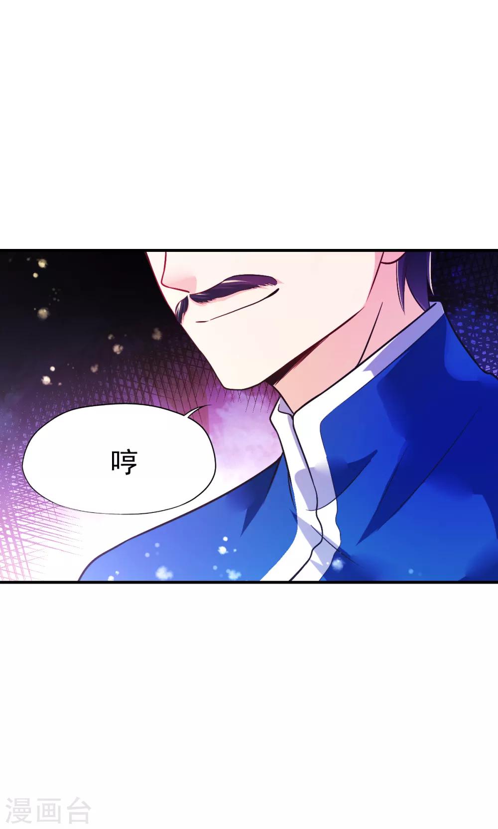 第40话 乔父的算盘-第43话