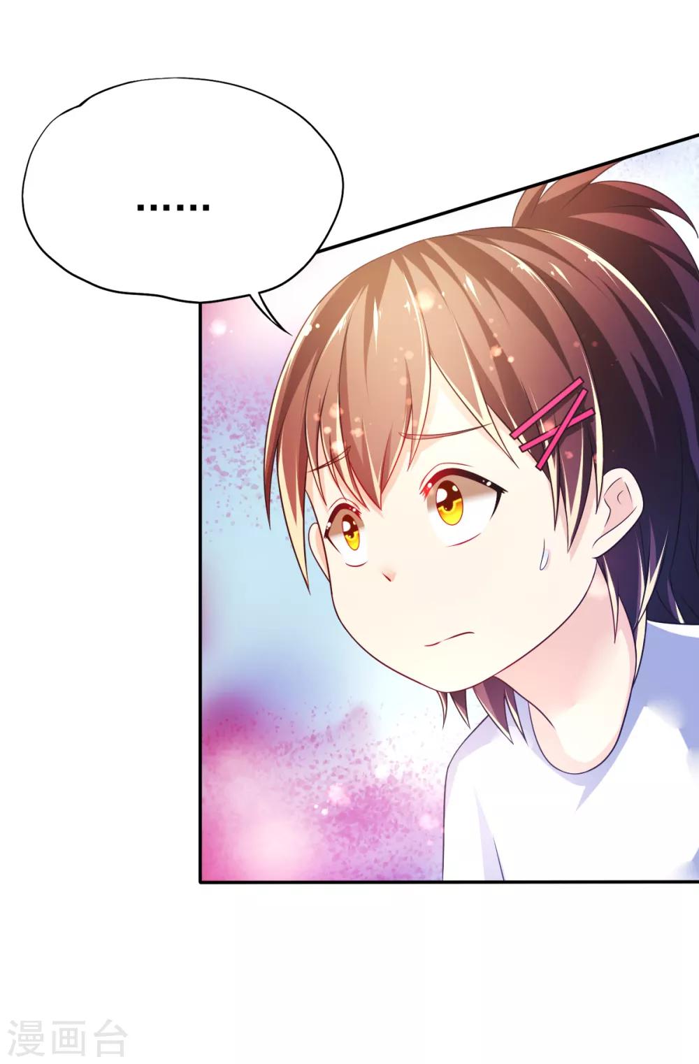 第40话 乔父的算盘-第43话