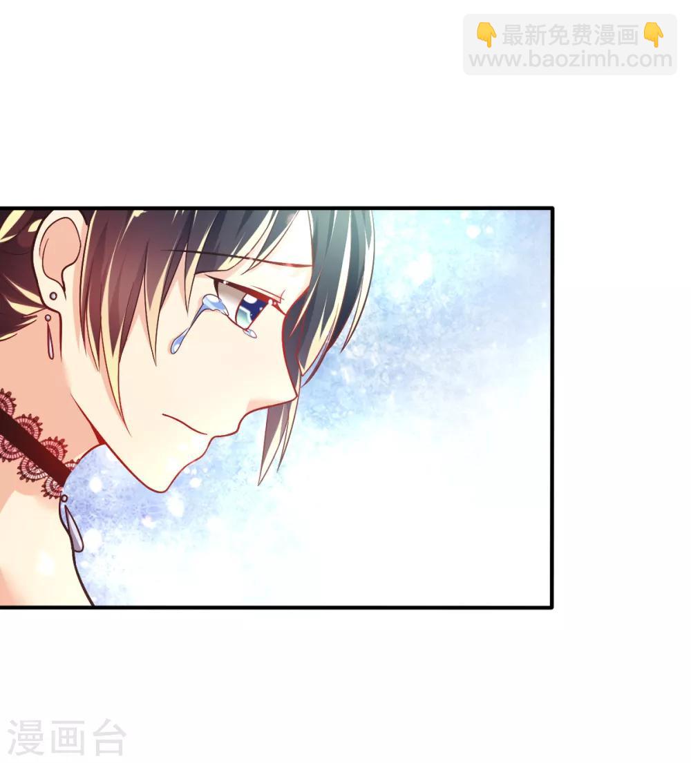 第42话 抢婚!-第45话