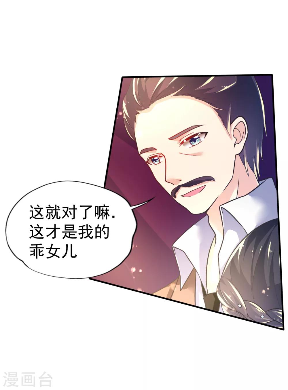 第42话 抢婚!-第45话