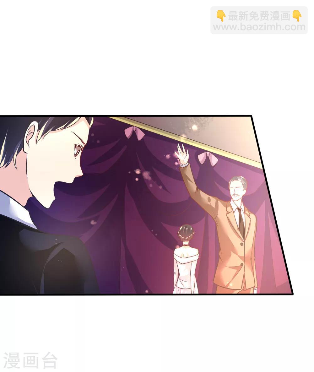 第42话 抢婚!-第45话