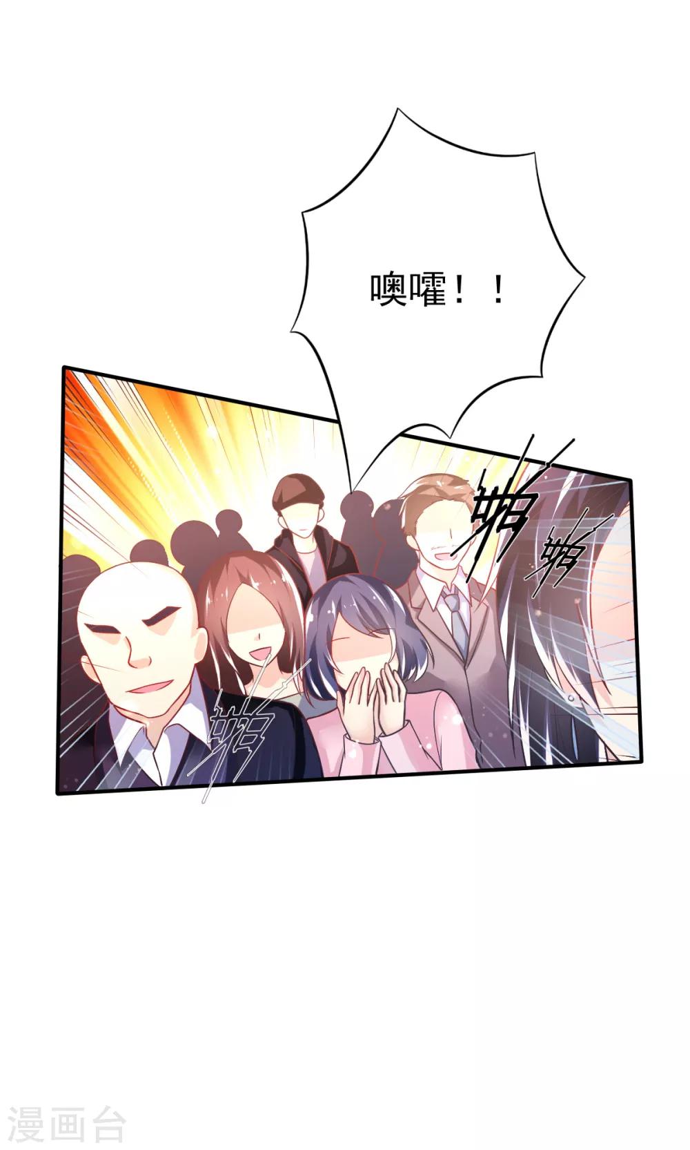 第42话 抢婚!-第45话