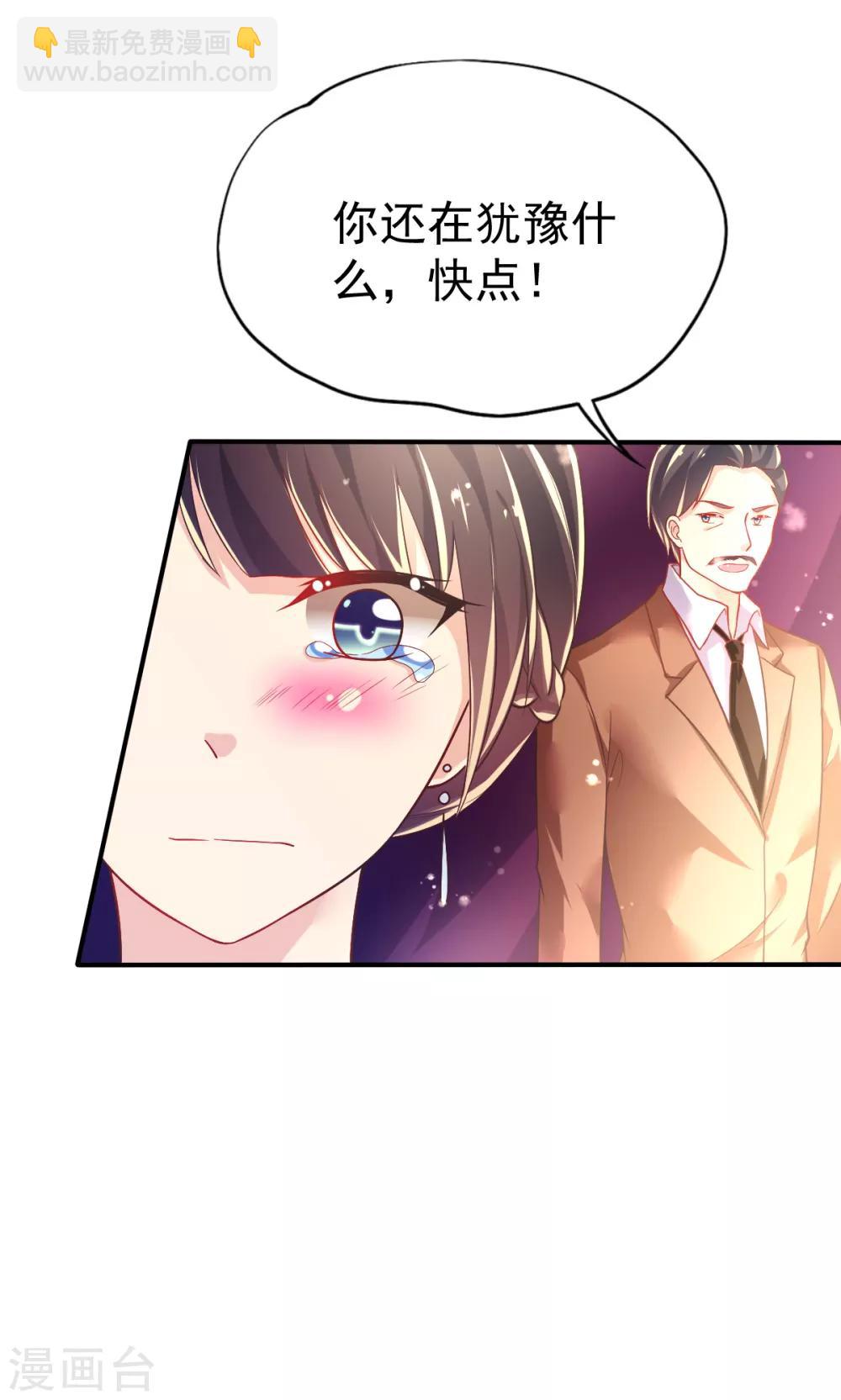 第42话 抢婚!-第45话